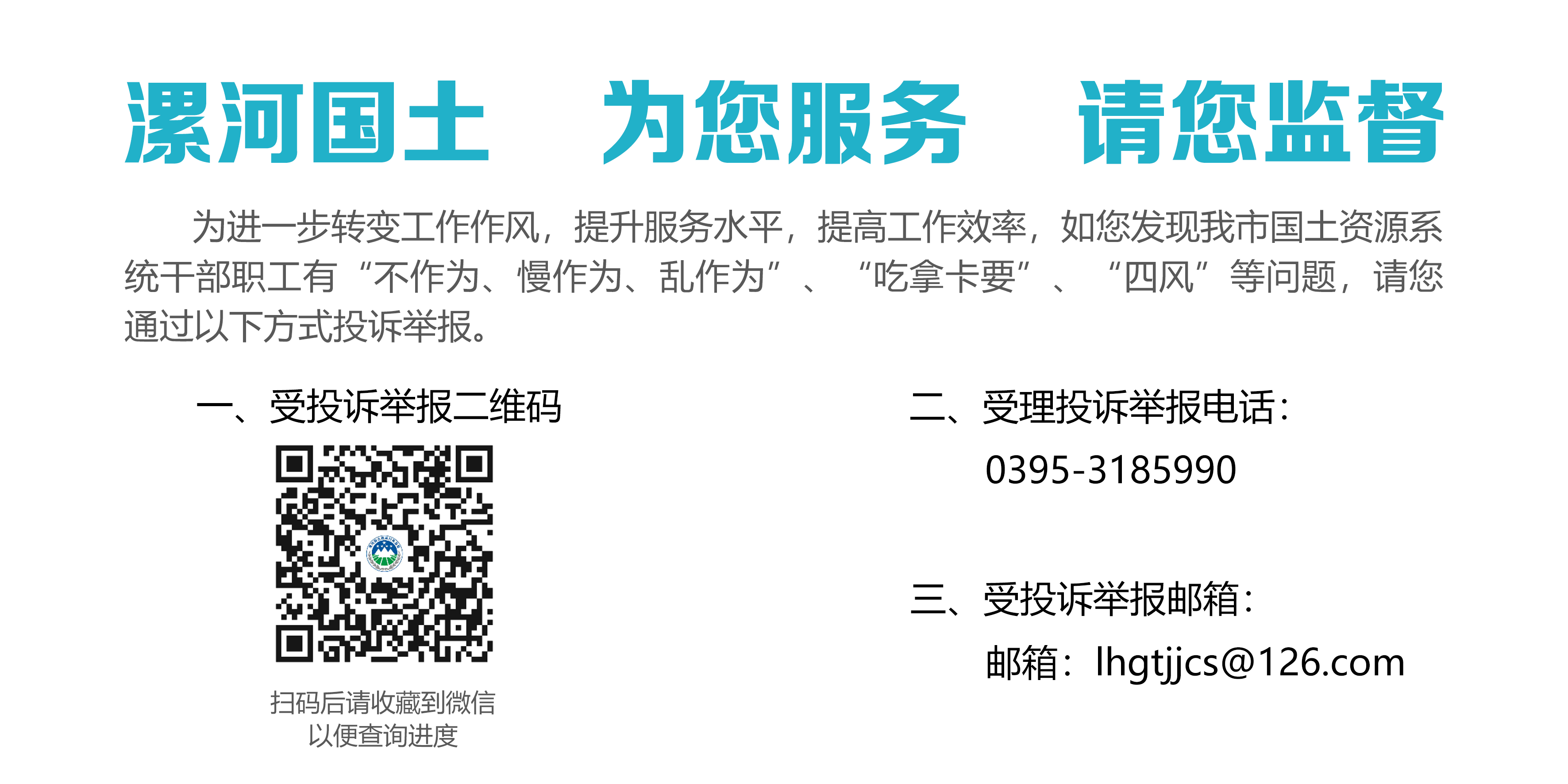 政务公众号代运营(政府新媒体代运营)